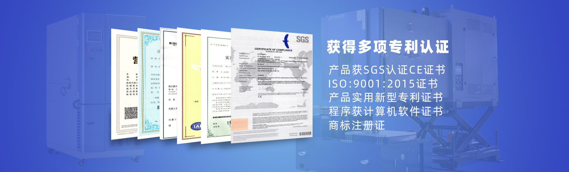 冷热击试验箱产品